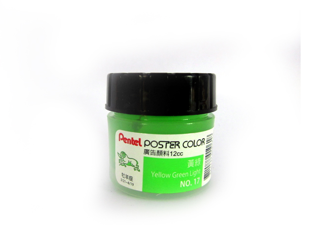 Pentel Poster Color T71POCT17E Yellow Green 22ml