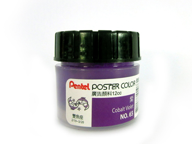 Pentel Poster Color T71POCT65E Cobalt Violet 22ml