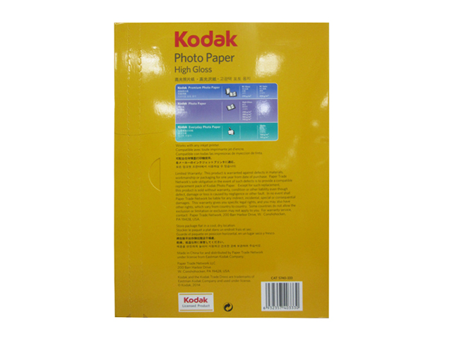 Kodak Photo Paper A4 200gsm 20s