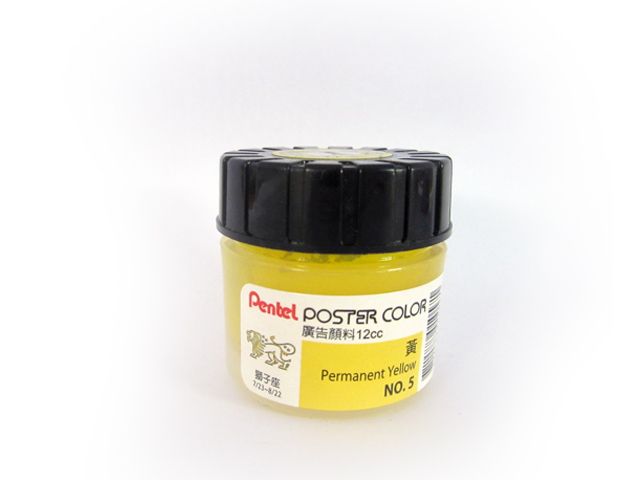 Pentel Poster Color T71POCT05E Permanent Yellow 22ml